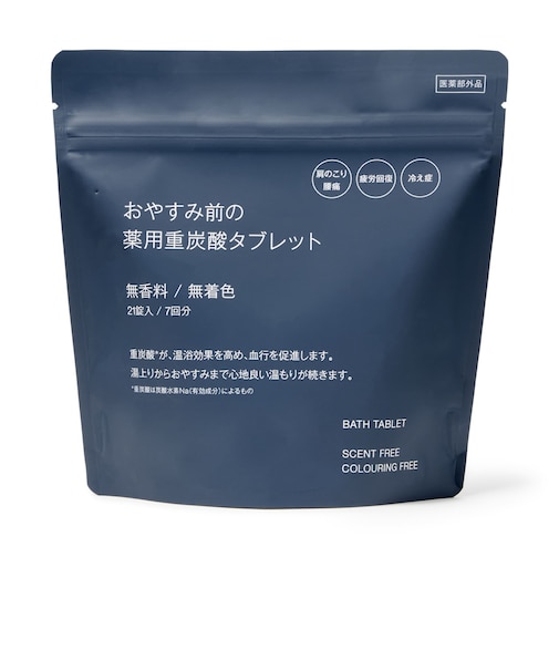 おやすみ前の薬用重炭酸タブレット　無香料／無着色