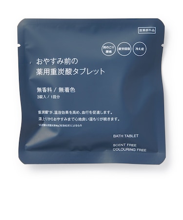 おやすみ前の薬用重炭酸タブレット 無香料/無着色(分包)
