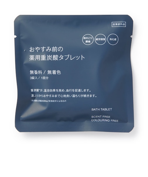 おやすみ前の薬用重炭酸タブレット 無香料/無着色(分包)