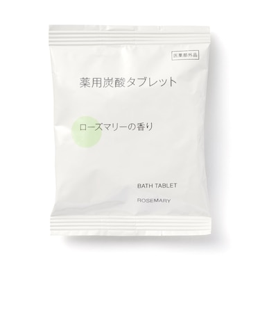 薬用炭酸タブレット ローズマリーの香り