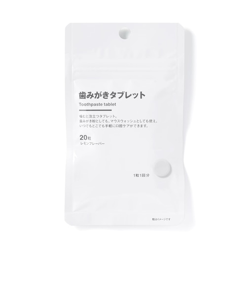 歯みがきタブレット