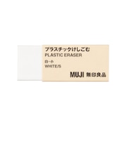 プラスチックけしごむ