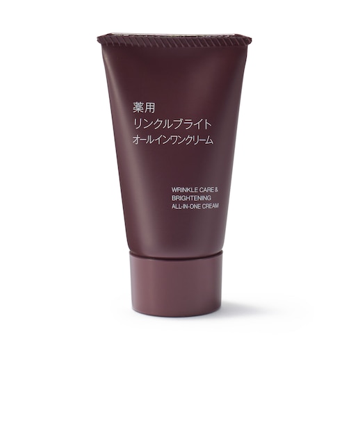 薬用リンクルブライトオールインワンクリーム（携帯用）