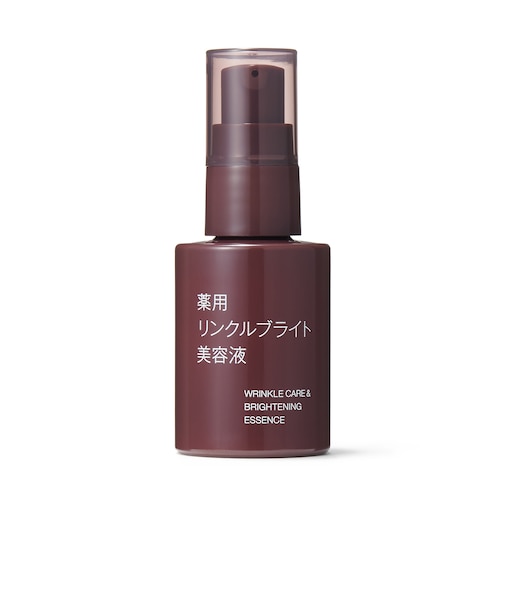 薬用リンクルブライト美容液