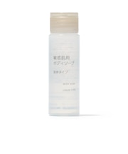 敏感肌用ボディソープ 液体タイプ(携帯用)