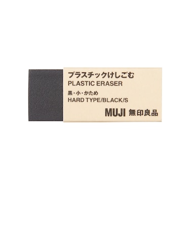 プラスチックけしごむ