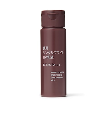 薬用リンクルブライトＵＶ乳液（携帯用）