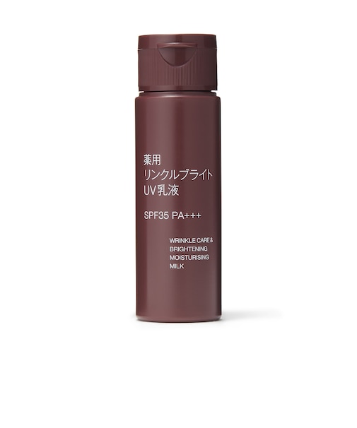 薬用リンクルブライトＵＶ乳液（携帯用）