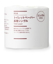 再生紙トイレットペーパー5倍巻 シングル