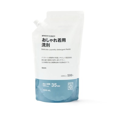 植物由来の洗浄成分 おしゃれ着用洗剤 詰替え用