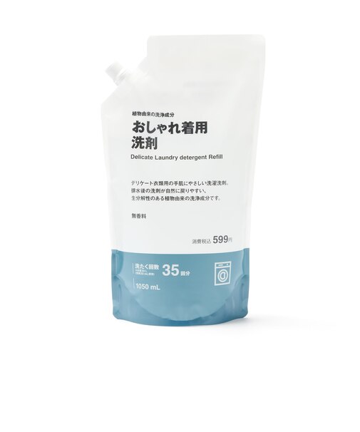 植物由来の洗浄成分 おしゃれ着用洗剤 詰替え用