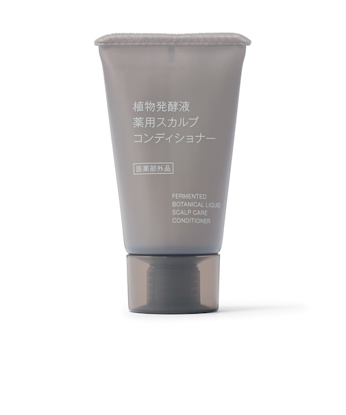 植物発酵液 薬用スカルプコンディショナー(携帯用)