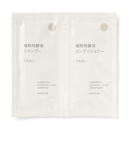 植物発酵液 シャンプー/コンディショナー うるおいお試しセット