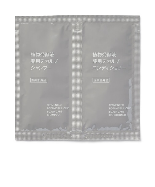植物発酵液 薬用スカルプシャンプー/コンディショナーお試しセット