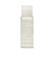 マカデミアナッツオイル（携帯用）