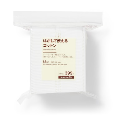 はがして使えるコットン
