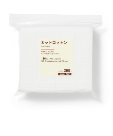 カットコットン