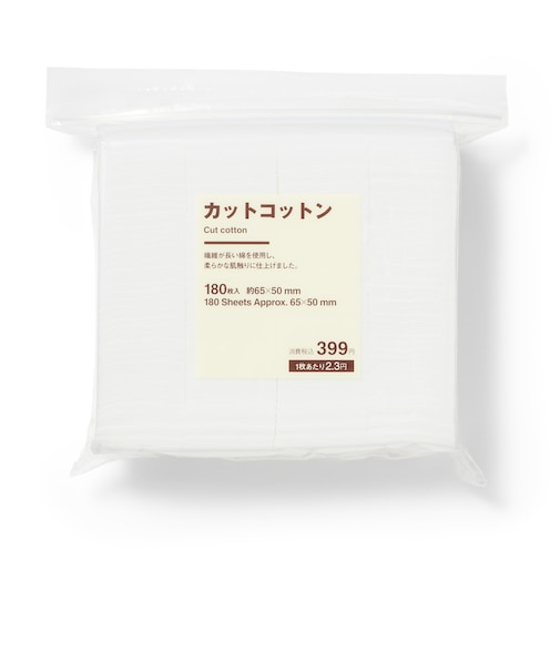 カットコットン