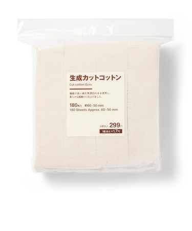 生成カットコットン