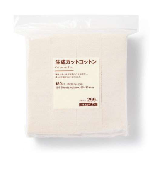 生成カットコットン