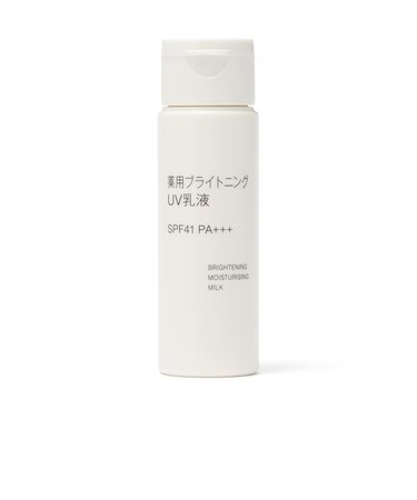 薬用ブライトニングＵＶ乳液（携帯用）