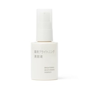 薬用ブライトニング美容液