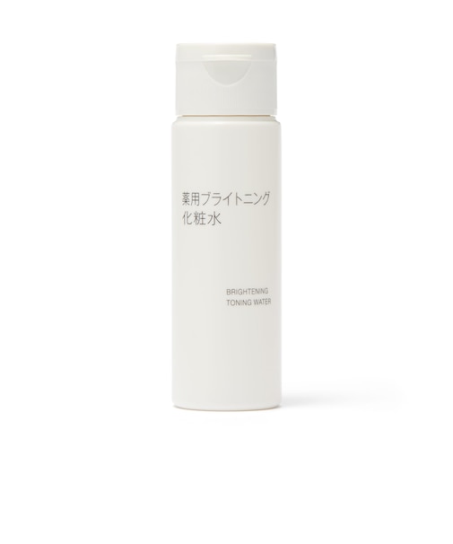 薬用ブライトニング化粧水(携帯用)