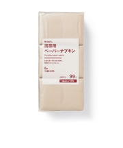 竹１００％携帯用ペーパーナプキン