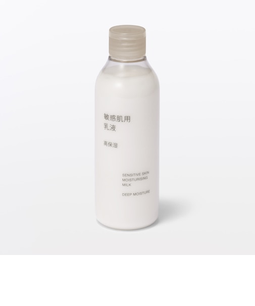 敏感肌用乳液高保湿