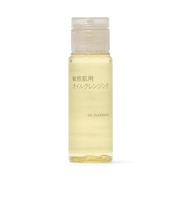 敏感肌用オイルクレンジング(携帯用)