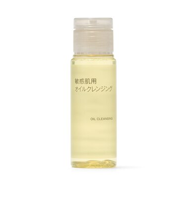 敏感肌用オイルクレンジング(携帯用)