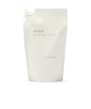 敏感肌用オイルクレンジング(詰替用)