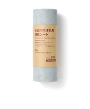 水回りの汚れ用　掃除シート