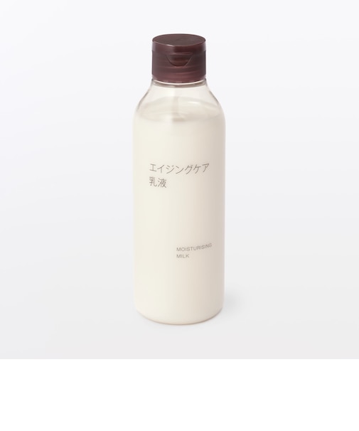 エイジングケア乳液