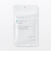 歯みがきタブレット　ミントフレーバー
