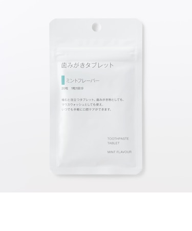 歯みがきタブレット　ミントフレーバー