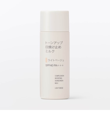 トーンアップ日焼け止めミルク