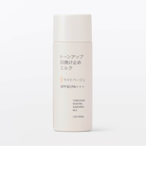 トーンアップ日焼け止めミルク