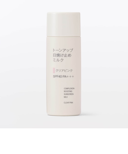 トーンアップ日焼け止めミルク