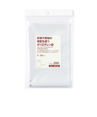 野菜や果物の鮮度を保つポリエチレン袋