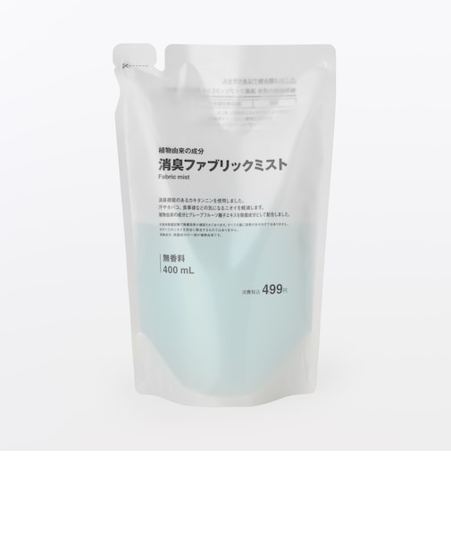 植物由来の成分　消臭ファブリックミスト　除菌成分配合　詰替え用