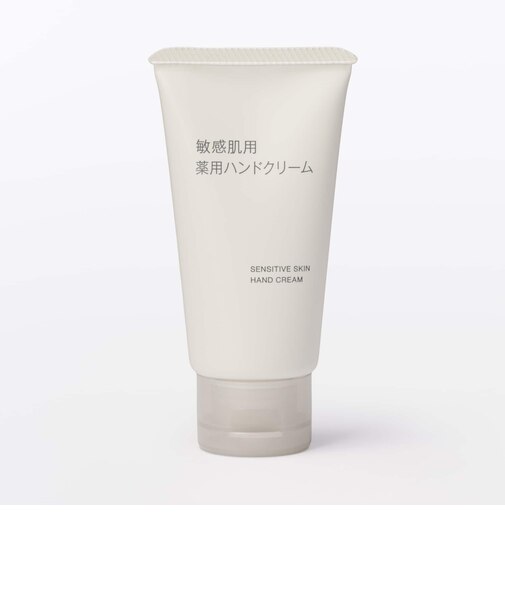 敏感肌用薬用ハンドクリーム