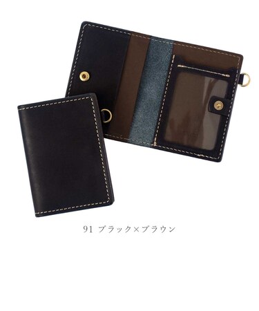 栃木レザー”ジーンズ”　二つ折りパスケース