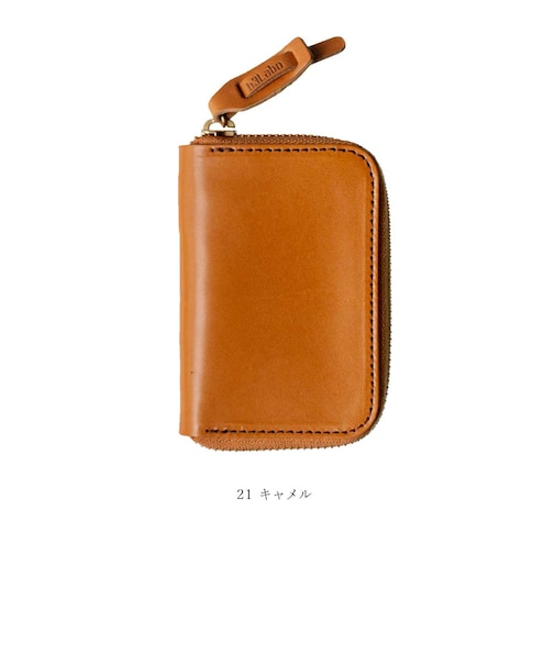 栃木レザー”サマーオイル”　ラウンドキーケース