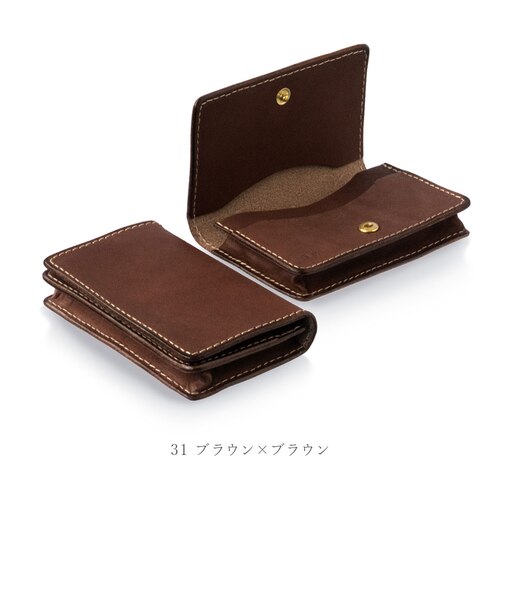 栃木レザー”ジーンズ”　名刺ケース