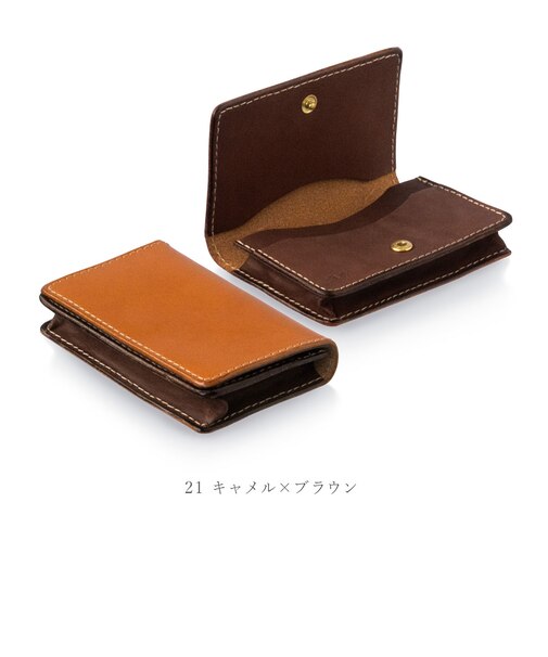 栃木レザー”ジーンズ”　名刺ケース