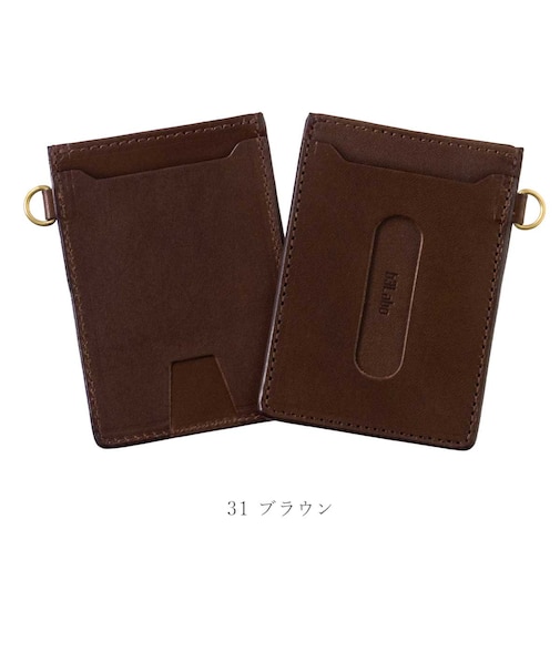 栃木レザー”サマーオイル”　パスケース