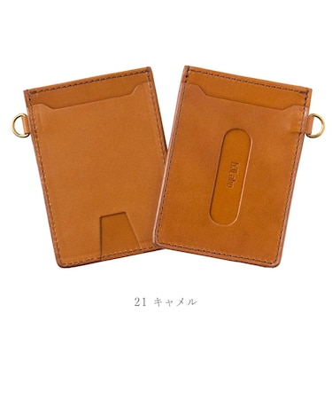 栃木レザー”サマーオイル”　パスケース