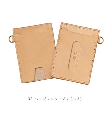 栃木レザー”ジーンズ”　パスケース