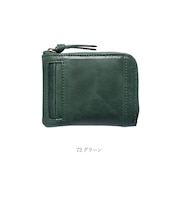 姫路レザー”モストロ”　マルチコインケース